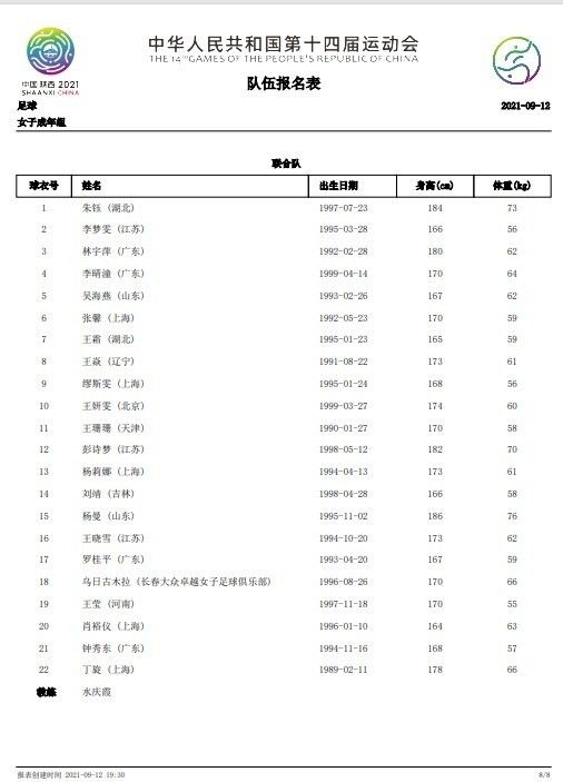 珍（凯瑟琳·海格尔 饰）是个完善伴娘，已穿过27套伴娘服的她深信真爱，可是面临本身暗恋好久的人——她的上司乔治，珍却老是爱在心，口难开。一次派对上，珍的mm苔丝和乔治相逢了，火热招摇的苔丝敏捷攫住乔治的眼光，事实上，苔丝就是个骄横嚣张的年夜蜜斯，但为了俘 获乔治的心，她编出各种假话，装成和顺可爱的乖乖女，使两人关系敏捷升温。不久，两人便筹算闪电成婚，而珍则再一次被约请成为伴娘……